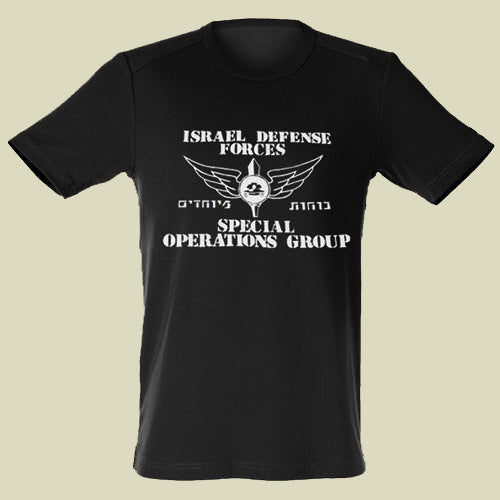 Israel-Defense-Forces-Original-Special-Operations-Group